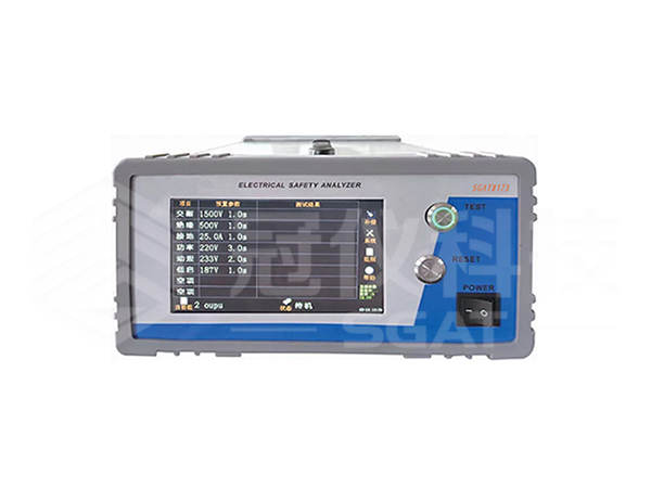 SGAT8173A/B/C/D/E精密型安全性能综合测试仪